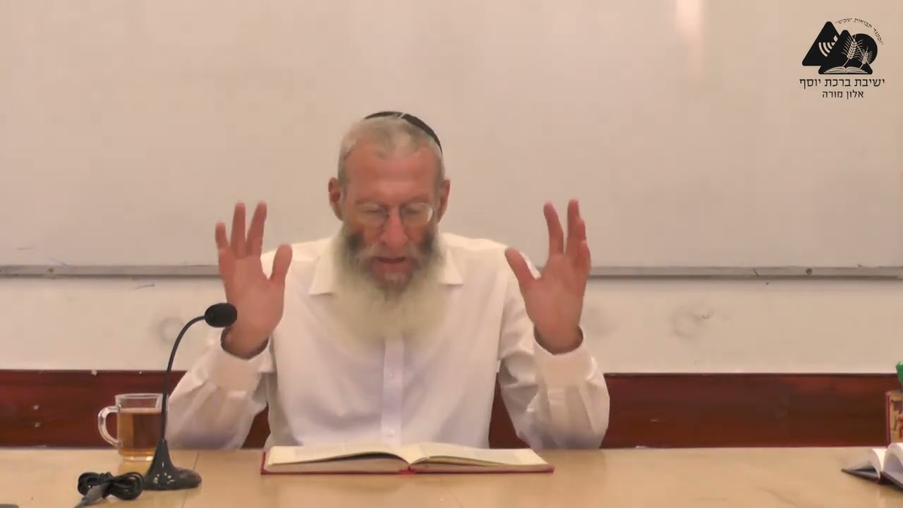 הרב צבי גולדפישר | מהר"ל | נתיב גמילות חסדים | 1