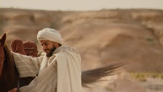 'জার্নি টু মক্কা' - Journey to Mecca(2009) Bangla Subtitle