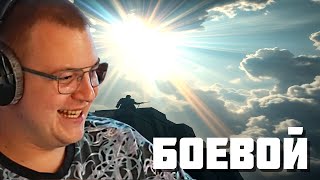 ПЯТЕРКА РАССКАЗЫВАЕТ БОЕВОЙ ЛАГЕРЬ 42 БРАТУХ