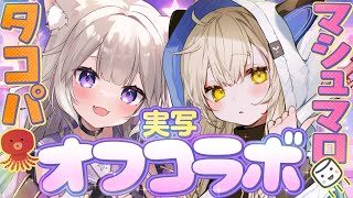 夜絆ニウ(よづなにう)の配信のサムネイル画像