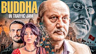 💥Must Watch Political Thriller 💥 MOVIE ON CORRUPTION - Buddha In Traffic Jam Full Movie| Anupam Kher