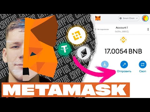 2022 Metamask Bot NEW / Pancakeswap Bot / I have clearly shown how I make 2 bnb in 4 hours  DOWNLOAD