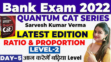 Day-5 Ratio & Proportion Level-2 Quantum CAT | Bank Exam 2022 | SBI IBPS RRB RBI | Minakshi Ma