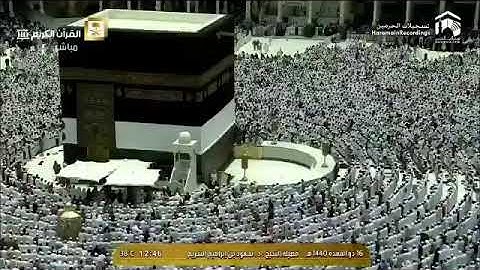 بكاء الشيخ سعود الشريم أثناء قراءته سورة الفاتحة بصلاة الجمعة اليوم في الحرم المكي.