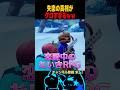 【失恋】グロすぎる真相が暴露されるたいきRPGww【フォートナイト/しょうじ一味】