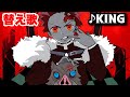 【替え歌】「五感組」KING/Kanaria  (鬼滅の刃)【竈門炭治郎】【我妻善逸】【嘴平伊之助】【栗花落カナヲ】【不死川玄弥】【MAD]