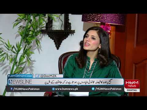 Download Program Newsline with Uzma Khan | Maria Zulfiqar | 29 May, 2020 | HUM News