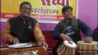 बेस्ट राम भजन/ best ram bhagan