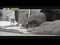 民視異言堂 最後一哩路 上 民視異言堂 最後一哩路 上