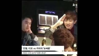 Kyungsoo and Jongin playing staring contest 😂#kyungsoo #jongin #kaisoo