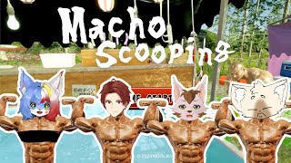 仕上がってるよ！！！　#筋肉すくい　＃MachoScooping