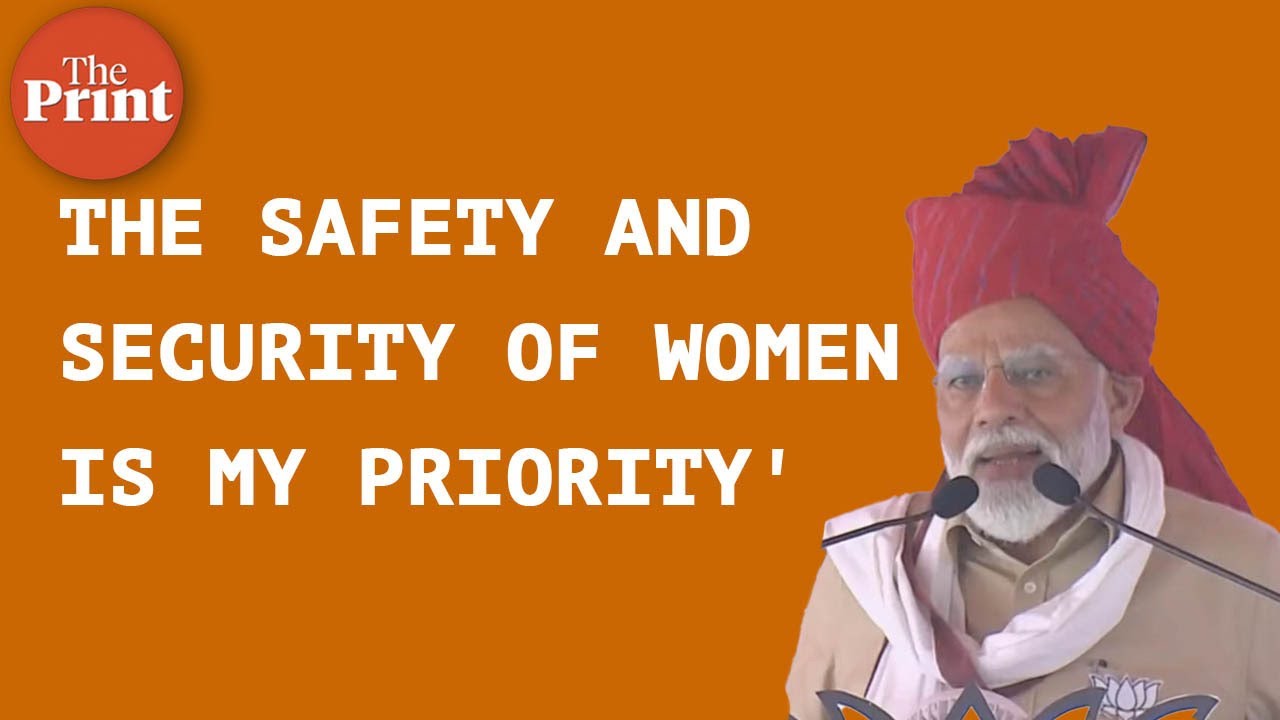 'The safety and security of women is my priority': PM Modi - YouTube