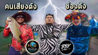 I fish with the famous channel "Fishing with Tal" / and I fish with the loud-voiced "Oat the Hunt... screenshot 5