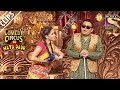 Kapil's Music Class | Comedy Circus Ka Naya Daur