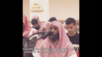 قرآن - سورة الرعد / للشيخ محمد اللحيدان | Quran