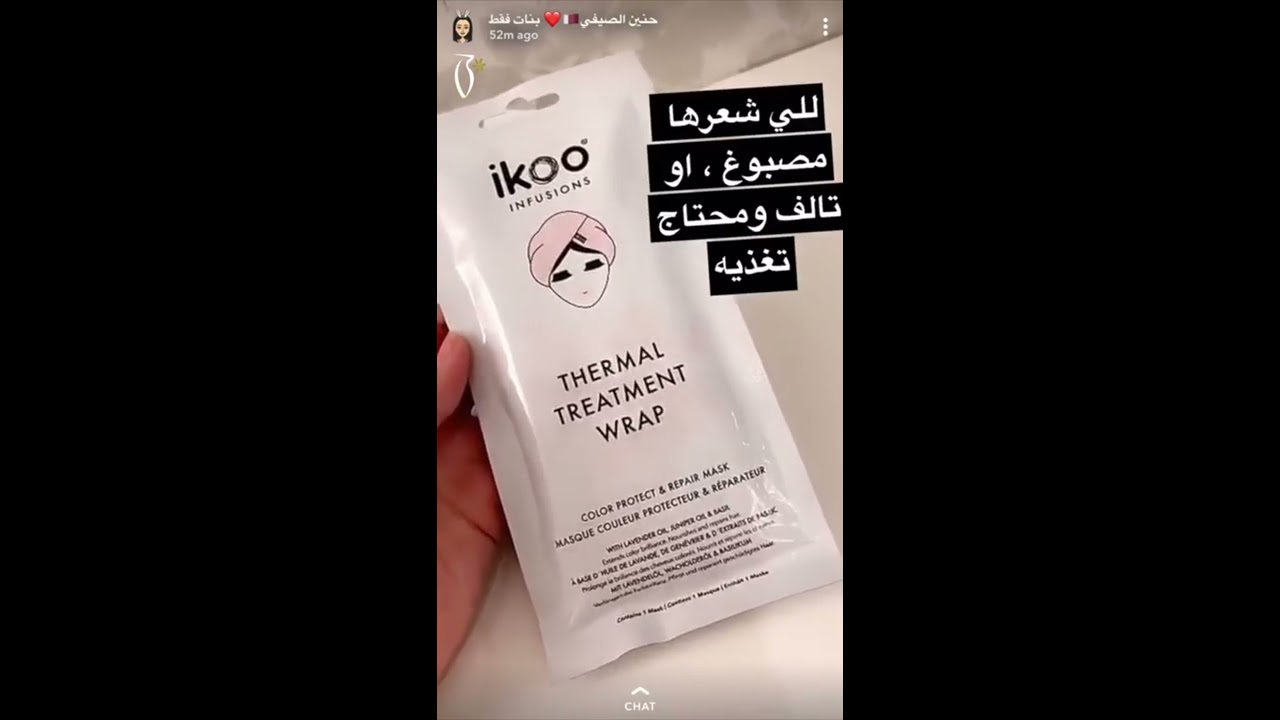 Boutiqaat celebrities Coverage on Ikoo