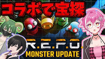 【#repo 】新環境を堪能するREPOプロ💰  /氷凝ゆき/ポヨヨ伍長/鞍馬シオン【 #vtuber /#初見さん大歓迎 】