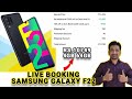 Samsung Galaxy F22 live booking from flipkart 90Hz Amoled | 6000 mAh | 4...