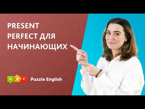 Видео: Агаар угаагч гэж юу вэ?