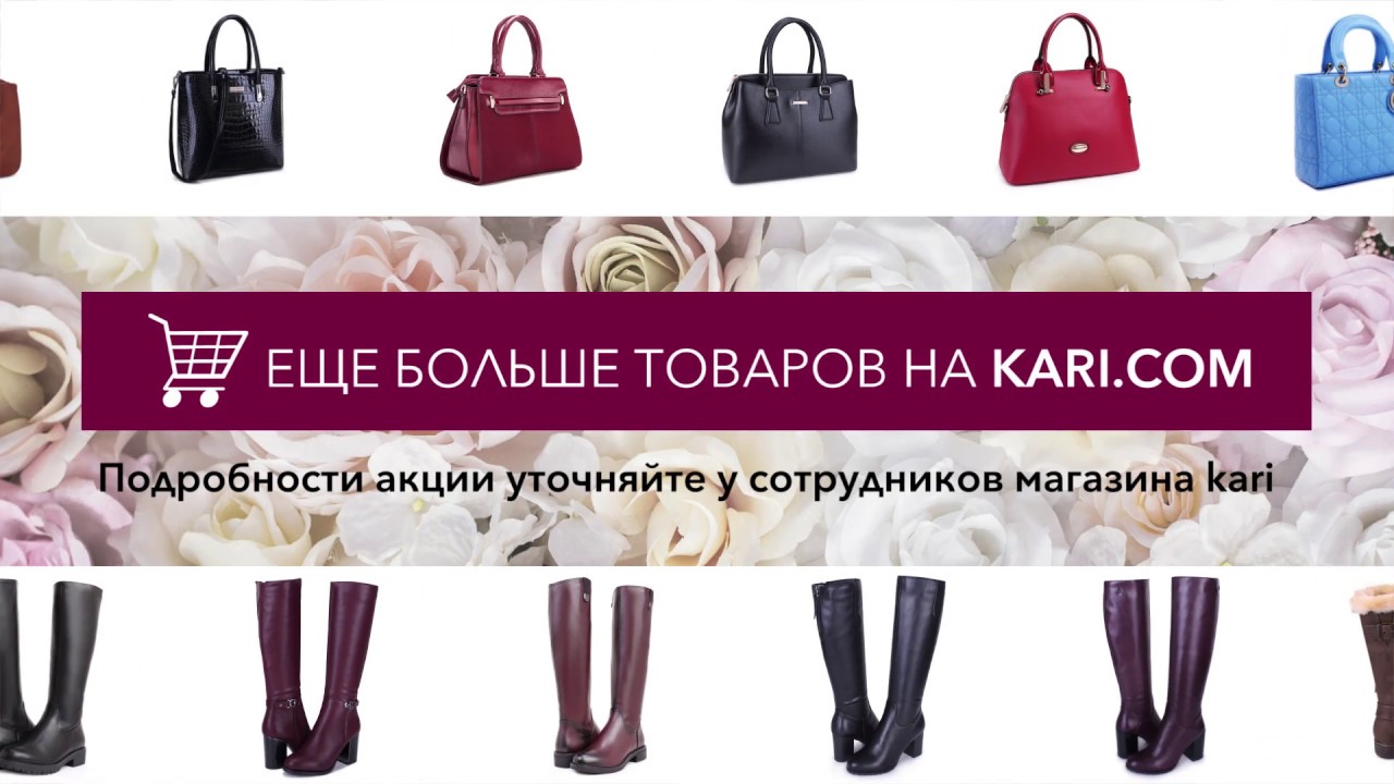 Магазин Кари Видное