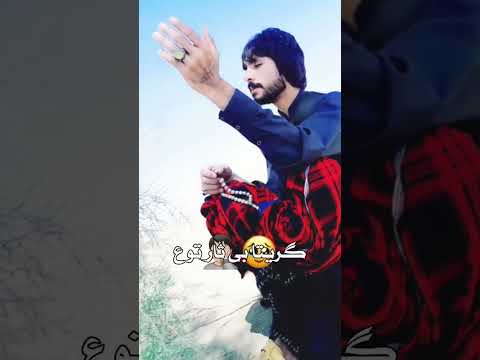 اهنگ بلوچی محمود بیگانگ