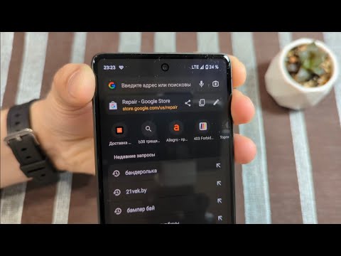 Google Pixel 7 | Брак | Гарантия | Заявка на ремонт..