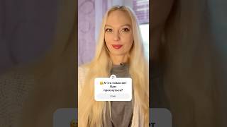 ⚡️КАК БЫСТРО ПРОСНУТЬСЯ? ⭐️ Как просыпаться легко по утрам? Психолог Анна Скляр