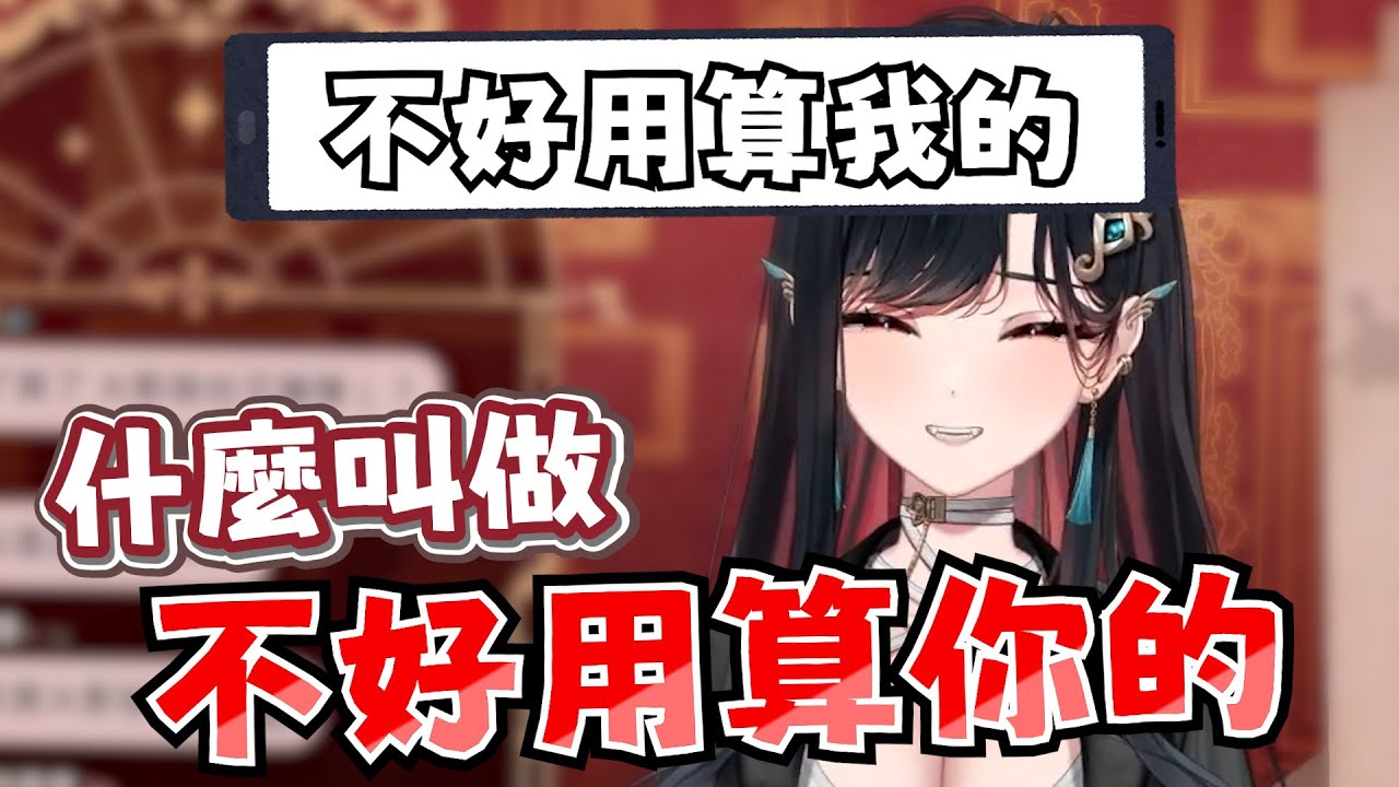 【幸Sachi精華】絕對不會亂買的幸vs瘋狂推銷的聊天室ww｜1月5日 中文歌雜｜ #三生有幸 #幸Sachi