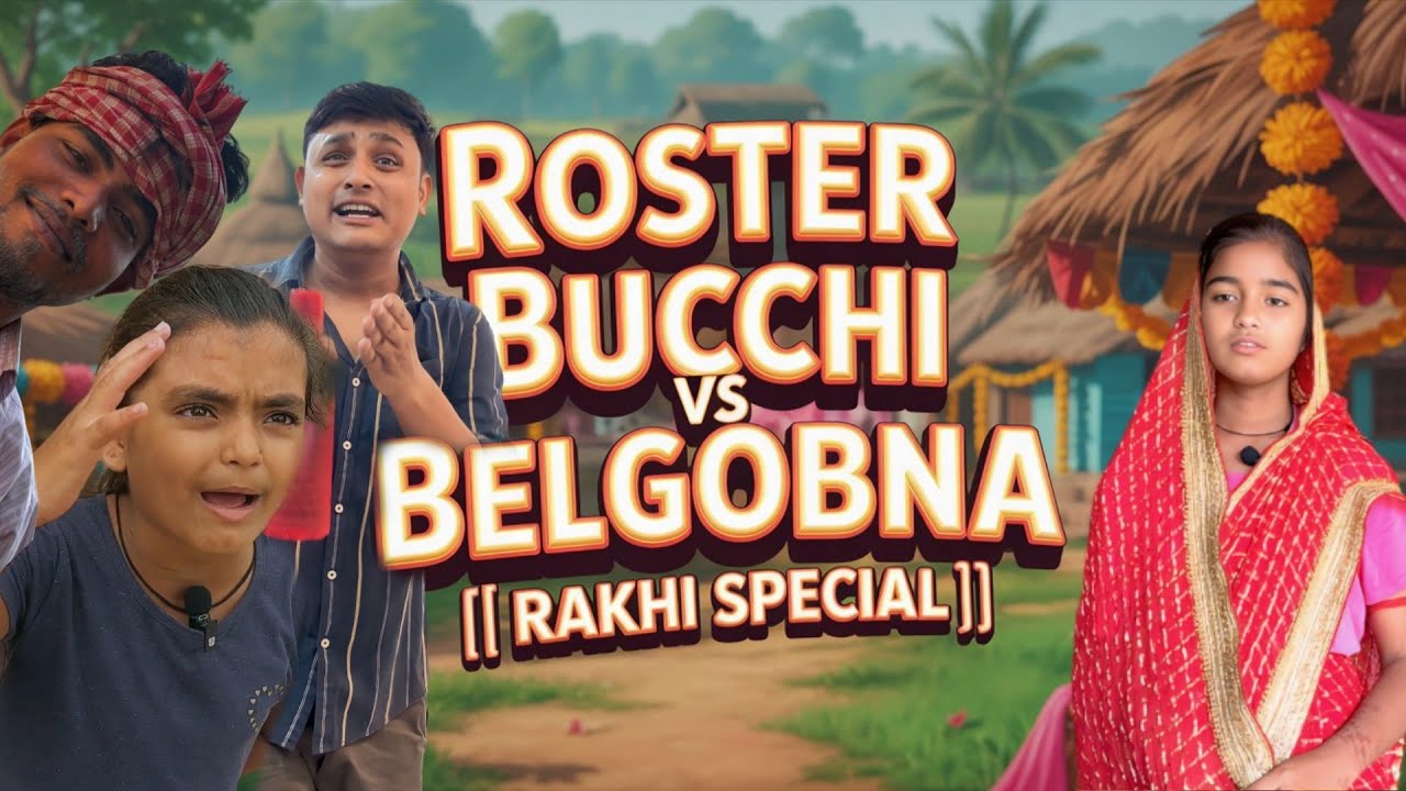 New Maithili comedy 2025 | Rahul jha Comedy 😂