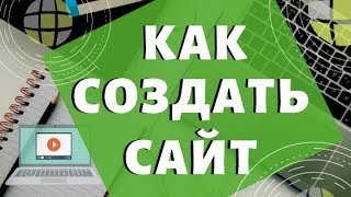 видео Каким должен быть заголовок? |