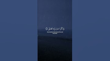تلاوة هادئة لسورة الأعلى