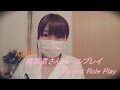 【音フェチ】歯医者さんロールプレイ 囁き声あり【ASMR】Dentist Role Play