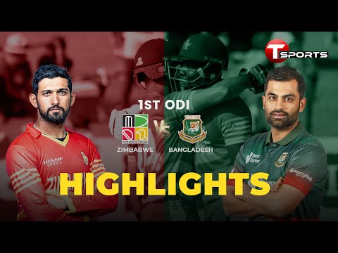 Highlights | Bangladesh vs Zimbabwe | 1st ODI | T Sports