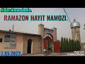 Abdurahmon domla RAMAZON HAYITI NAMOZI | Абдураҳмон домулло НАМОЗИ РАМАЗОН ҲАЙИТ 2.05.2022.