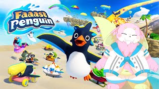 ペンギンさん達によるレース！なFaaast Penguinをやるぞー！［幸神兎月］
