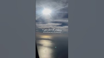 القارئ عبد الرحمن مسعد تلاوة عطرة ماشاء الله