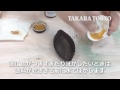 TAKARA錆エイジングセットでの錆の作り方・・・How to paint rust style