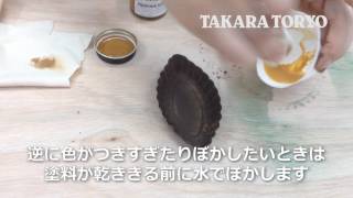 TAKARA錆エイジングセットでの錆の作り方・・・How to paint rust style