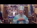 4.12.2018. Проповедь Блаженнейшего Онуфрия (Березовского).