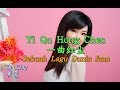 Yi Qu Hong Chen 一曲紅塵 紫菱 [ Sebuah Lagu Dunia Fana] Tetap kau yang paling cantik 😍