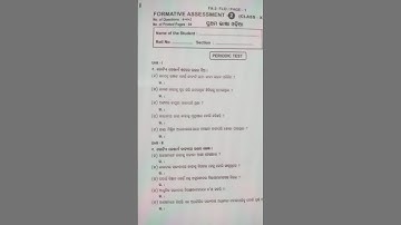 Class 10th fa2 real 💯💯questions paper science and odia in one short #10th #srz #fa2 #real