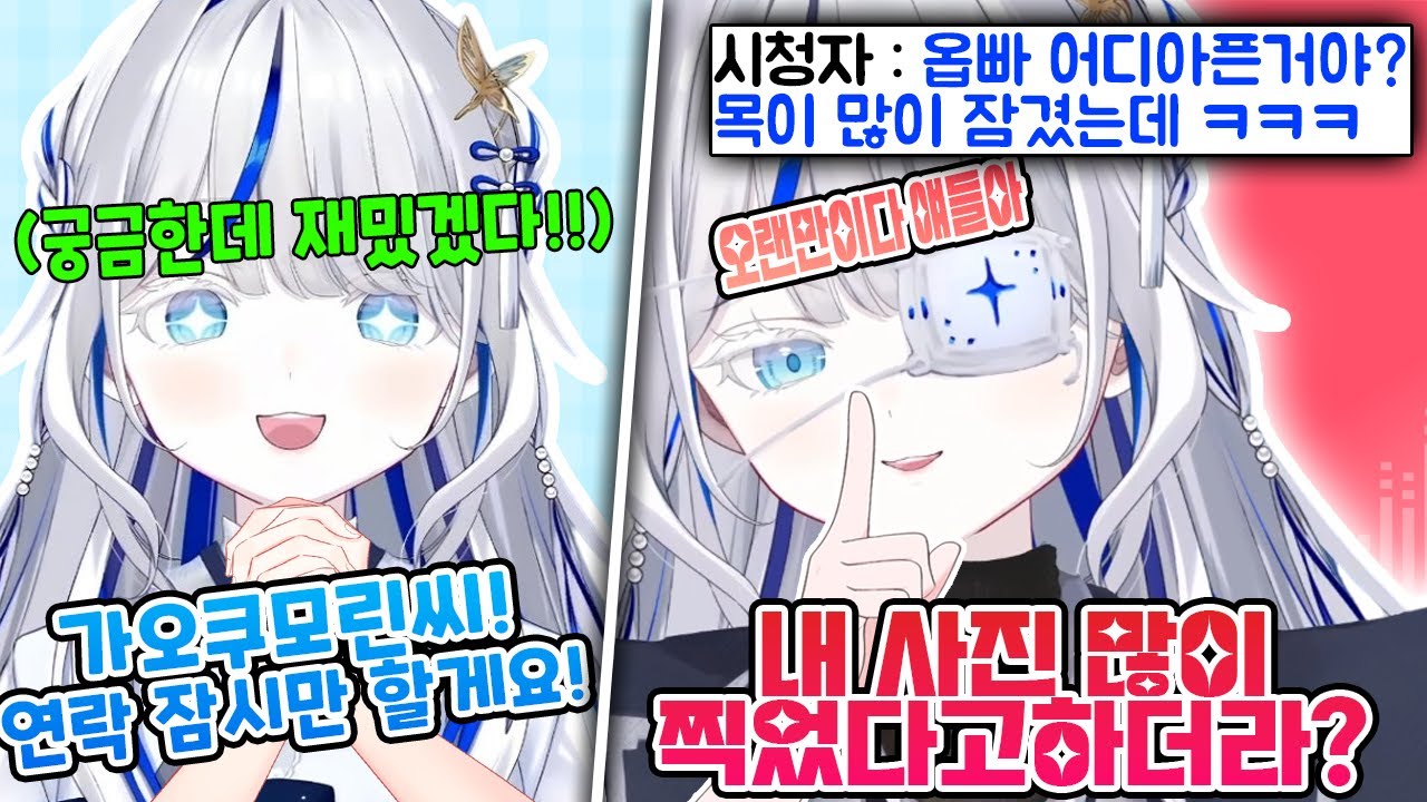 순수 체급과 [ 진짜광기 ]로 방송하는 린아가 ㅋㅋㅋㅋㅋ