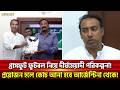 গ্রাসফুট ফুটবল নিয়ে দীর্ঘমেয়াদী পরিকল্পনা! প্রয়োজন হলে কোচ আনা হবে আর্জেন্টিনা থেকে! | Khelajog