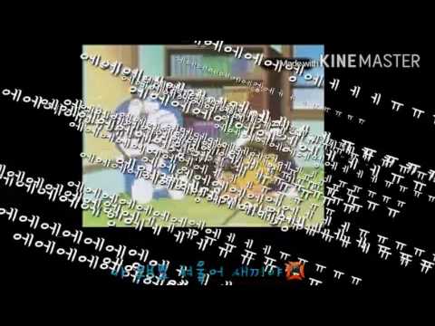 도라에몽 동심파괴 더빙을 해보았다.(쌍욕주의)