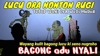 BAGONG LUCU ora jamak KI SENO NUGROHO