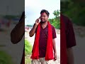 হিন্দু ভাইয়ের সততা ও পুরষ্কার || New bangla natok | #foryou #banglanatok #shorts