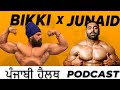 Sikh x muslim  indias fav ifbb pro duo  bikki singh x junaid kaliwala on friendship