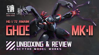 Fearsome Ghost Hg 172 Amaim Ghost Mk-Ii ゴーストマークIi Unboxing & Review Build Lore Tips