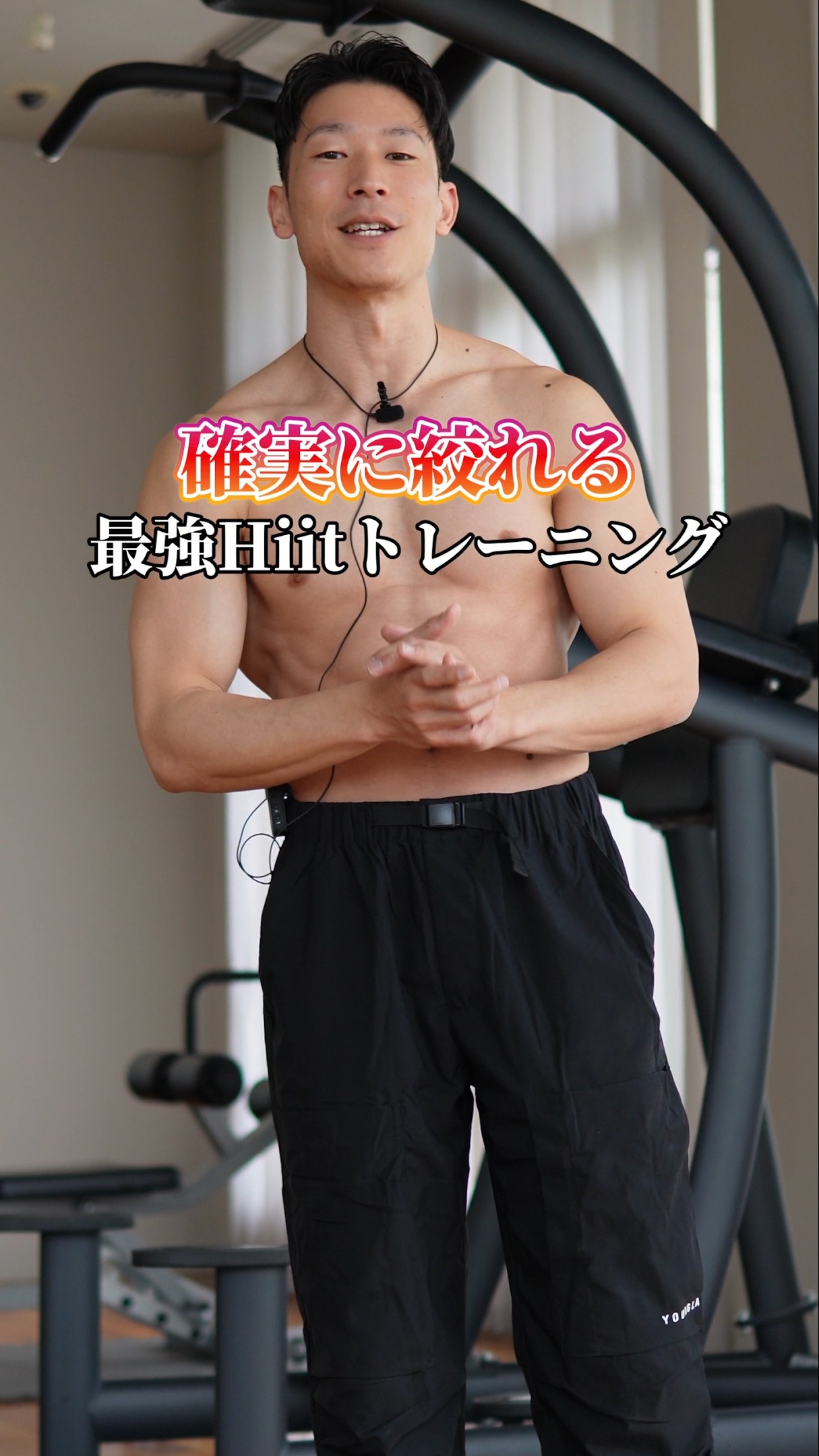 ウエイトトレーニング choumitsu Get in shape before summer] 6 devilish fat burning Hiit