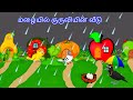 Angle in the forest story  moral story in tamil  village birds cartoon